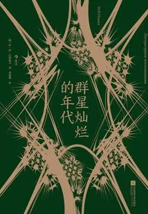 The Age of Brilliant Stars