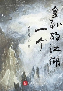 Grandson of Dayu Emperor