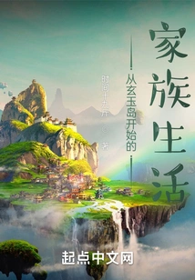 Family Life Starting from Xuanyu Island