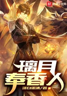 The Original God of Liyue Offers Incense