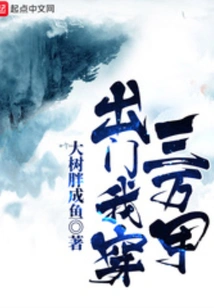 I Have Countless Inventory