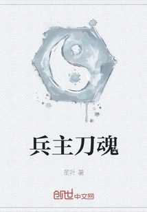 Soldier Master Sword Soul