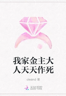 My Financial Sponsor Commits Suicide Every Day