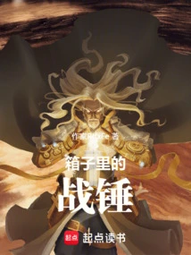 Warhammer 40k in a Box