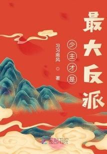 Young Master, His Jade Trees Are Facing the Wind