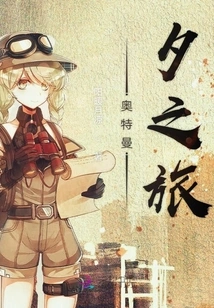 Ultraman Eve Journey