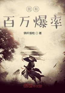 My Explosion Rate is a Bit High