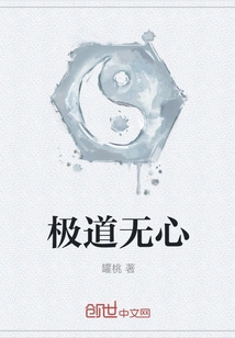 Extremely Unintentional