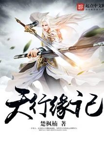 The Destiny of Destiny