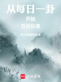 Start with One Hexagram Every Day and it Will Last Forever