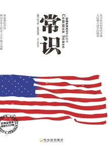 Common Sense: Books That Influenced the Milestones of World History