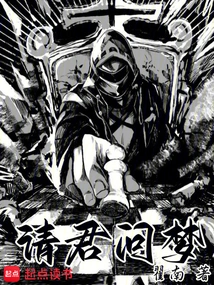 Please Ask Me About My Dream