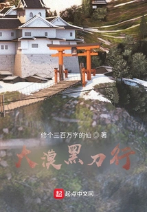 Desert Black Knife Shop