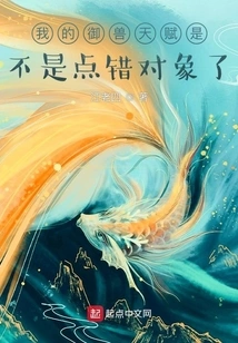 Did I Choose the Wrong Person for My Beast Control Talent?