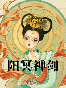 Yang Ming Divine Sword