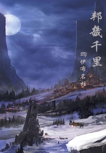 This Goblin Doesn't Bite