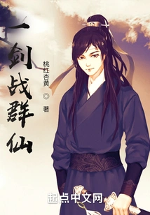 Fighting with the Immortals with One Sword