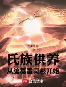 Clan Support: Starting from the Compilation of Leilinggen