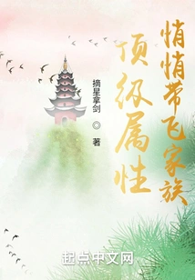 Top Attributes, Quietly Lead the Family