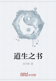 The Book of Taoism
