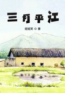 Reborn Buddhist Little Girl