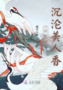 Variety Film and Television: Falling Beauty Fragrance