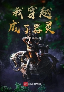 I Traveled Through Time and Became a Weapon Spirit