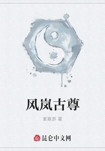 Fenglan Ancient Master