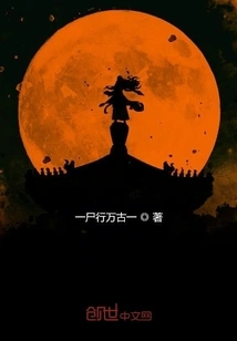 The Evolution of Living Beings