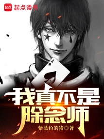 Hunter: I'm Really Not a Mind-killer