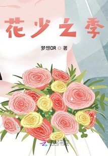 The Season of Few Flowers