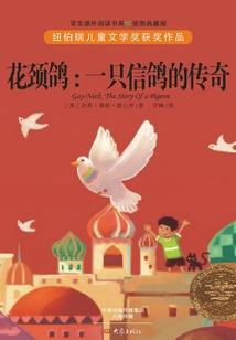 Flower-necked Pigeon: the Legend of a Homing Pigeon