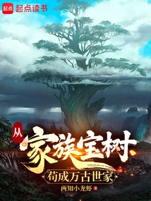 From a Family Tree to an Eternal Family