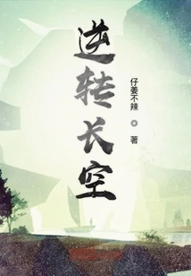 Reversal of Long Short