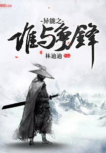 Who Can Compete with the Superpowers?