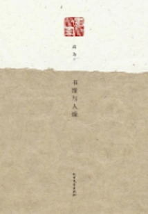 Book Connection and Popularity