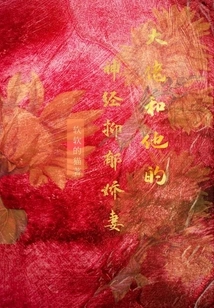 The Daily Life of the Bosses