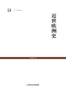 Modern European History