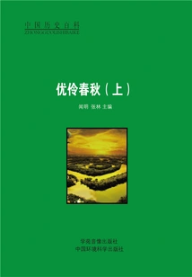 Actor Spring and Autumn (part 1)