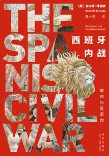 The Spanish Civil War: Revolution and Counterrevolution (all Three Volumes)