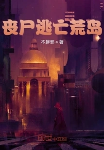 Zombies Escape to Desert Island