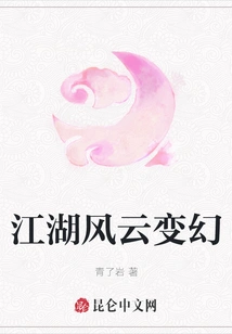 The Ever-changing Situation in the World