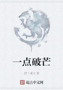 A Little Bit of Light