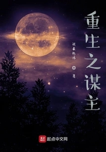 Rebirth of the Three Kingdoms Mastermind