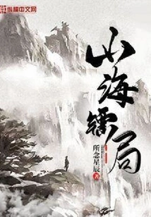 Shanhai Escort Agency