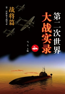 Record of World War Ii: Generals (4)