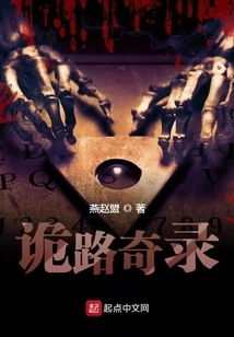 I See You with My Left Eye