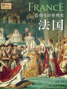 Visible History of the World: France