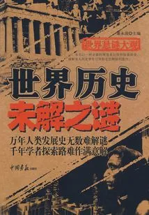 Unsolved Mysteries of World History