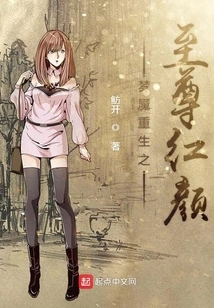 One Body, Two Souls, Three Families at Peace